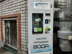 Кристальный ключ (Khusain Mavliutov Street, 14), water vending machine