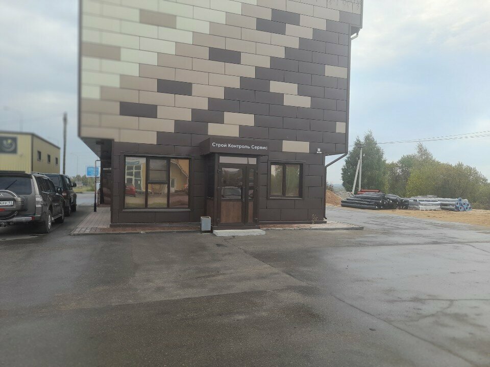 Construction expertise and technical supervision Строй Контроль Сервис, Syktyvkar, photo