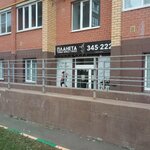 Планета (Uraeva Boulevard, 4) ، نوادي الأطفال والمراهقين