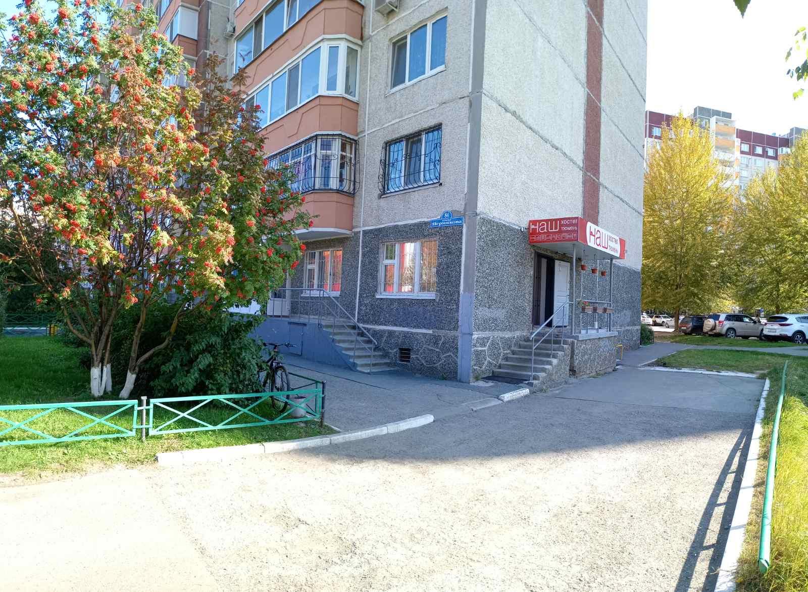 Фото Наш Хостел