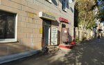 Kostroma-Tekstil (Titova Street, 8), knitwear