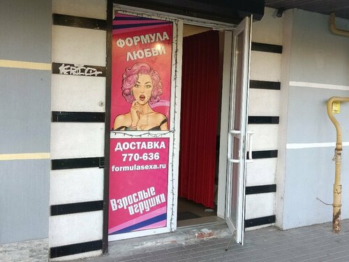 Әйелдердің еркектерге зәр беріп, ұрып жатқан порно видеолары