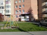 For you (Voynovka Microdistrict, ulitsa Energostroiteley, 22), beauty salon