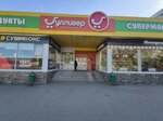 Fastprint73 (Leninskogo Komsomola Avenue, 19) ، التصوير الفوتوغرافي