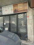 Abay Servis (İstanbul, Bayrampaşa, Altıntepsi Mah., Bülbül Sok., 5), climate control system repair