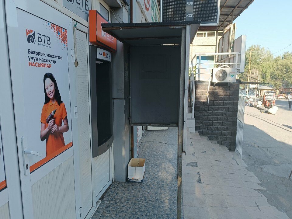 ATM Бай тушум, Jalal‑Abad Province, photo