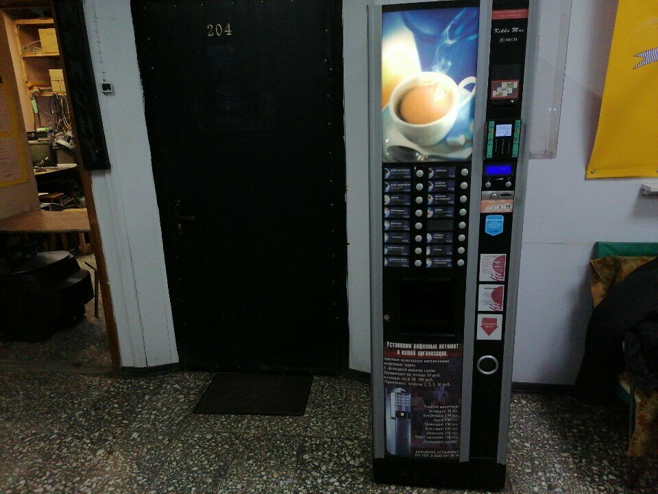 Coffee machine Kikko max, Mytischi, photo