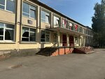 GBOU Progymnasium № 130 (Ivana Fomina Street, 7к4) ، مدرسة ابتدائية