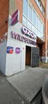 Wildberries (Moskovskiy Avenue, 119), point of delivery