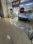 Elena Lashexpert (Shrakbek Qabılbaev street, 3), eyebrow and eyelash salon