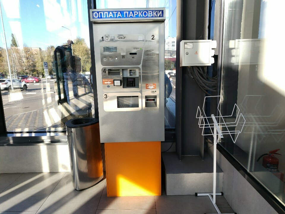 Parking meter Паркомат, Podolsk, photo