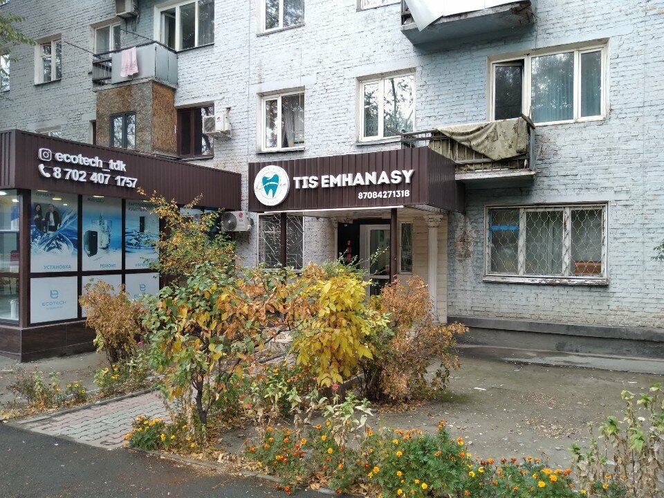 Dental clinic Dr. Marlen, Taldikorgan, photo