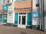 Ремонт техники (Karla Marksa Street, 19), appliance repair