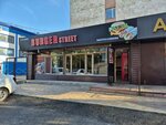 Burger street (Lev Tolstoy Street, 44А), fast food