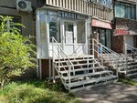 Стиляги (Karla Marksa Avenue, 143) ، تصفيف الشعر للأطفال