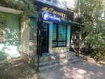 Bs beauty (Turgut Özal Street, 57), salón de belleza