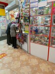 Газеты и журналы (Tovarischeskiy Avenue, 20/27), punto de venta de prensa