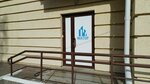 Вектор (Sofia Kovalevskaya Street, 11А) ، شركة بناء