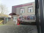 Студия маникюра и педикюра (Sosvinskaya ulitsa, 82), nail salon