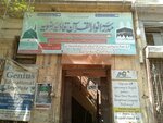 Madrasa Noor Al Quran (Province of Sindh, Karachi, Saddar, Hafiz Muhammad Shahid Shaheed Street), religious education