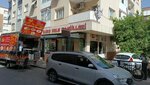 Baryish Baked Goods (Izmir, Karsiyaka District, 1775th Street, 184A) ، الحلويات