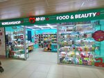 Miko (8th microdistrict, 37/1), perfume and cosmetics shop