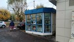 Ekspress-Pechat' (Fatykha Amirkhana Street, 71/1), newsagents