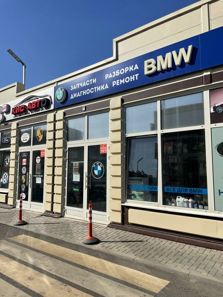 Servicio de coches, centro de reparación de automóviles Autoparts for BMW, , foto