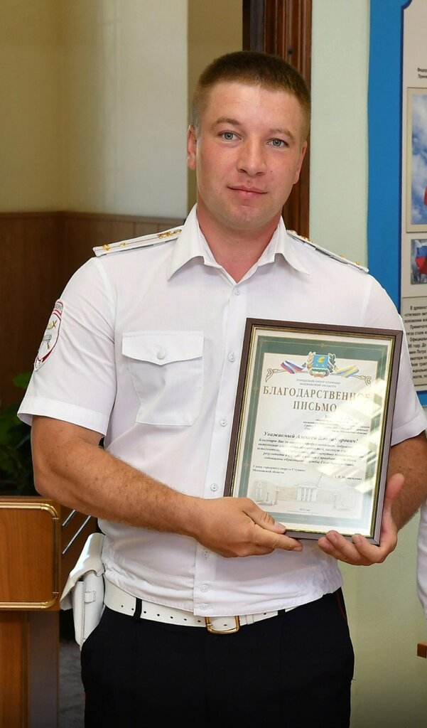 Traffic police СБ ДПС ГИБДД ГУ МВД России по Московской области, Vidnoe, photo
