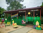 Детский сад № 58 (Ozyorny bulvar, 3), jardín de infancia, guardería