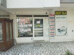 Bereket Real Estate & Construction (Antalya, Muratpaşa, Varlık Mah., 186. Sok., 26 A), compañía de construcción