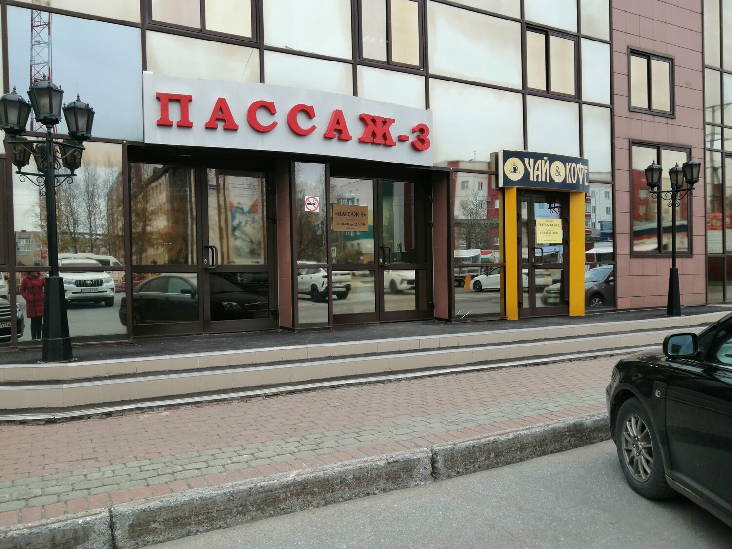 Капелька ул григория кукуевицкого 15 фото Чистка ювелирных изделий в Сургуте: 48 ювелиров с отзывами и ценами на Яндекс Ус