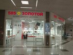 585 Zolotoy (Sovetov Street, 1) ، متجر مجوهرات