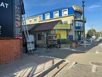 Automir (Abay Avenue, 163) ، متجر قطع غيار ولوازم السيارات