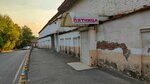 Пятница (Tsentralniy City administrative district, Tsentralniy Microdistrict, Tovarnaya ulitsa, 7), punto de venta de prensa