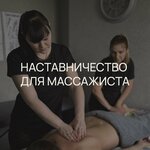 Массажист Куранова Ю. В. (Mira Avenue, 33А) ، منتجعات
