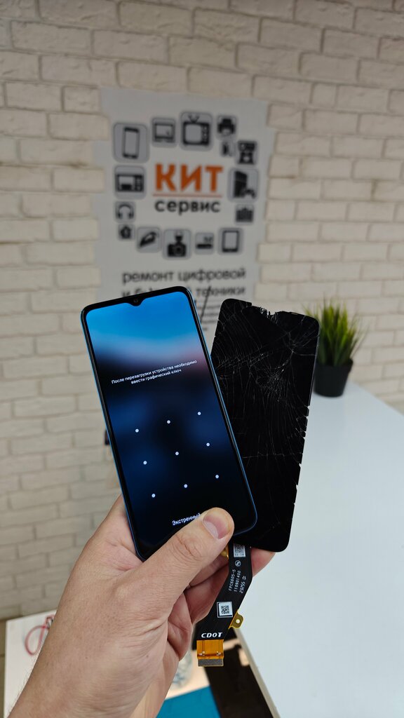 Phone repair KiT - service, Vladimir, photo