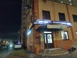 Beer Mir (Simferopolskaya Street, 49к4), beer shop