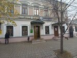 Businka (Martyna Mezhlauka Street, 6), jewelry workshop