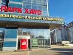 Сладкая вата (Sulimova Street, 50), máquina expendedora