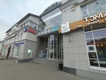 Шадрин, Дронова и Партнеры (Novotorzhskaya Street, 18к1), legal services