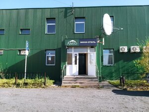Гостиница Амто