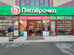 Бери Заряд, станция зарядки телефонов (Akademika Knipovicha Street, 5), baterías y cargadores