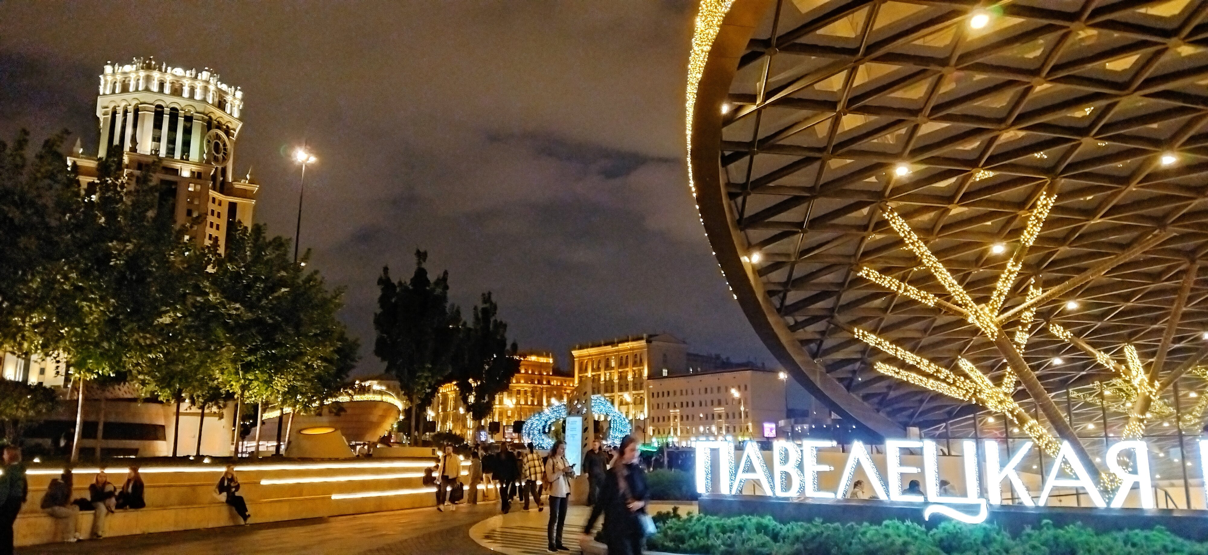 Фото Qube Capsule