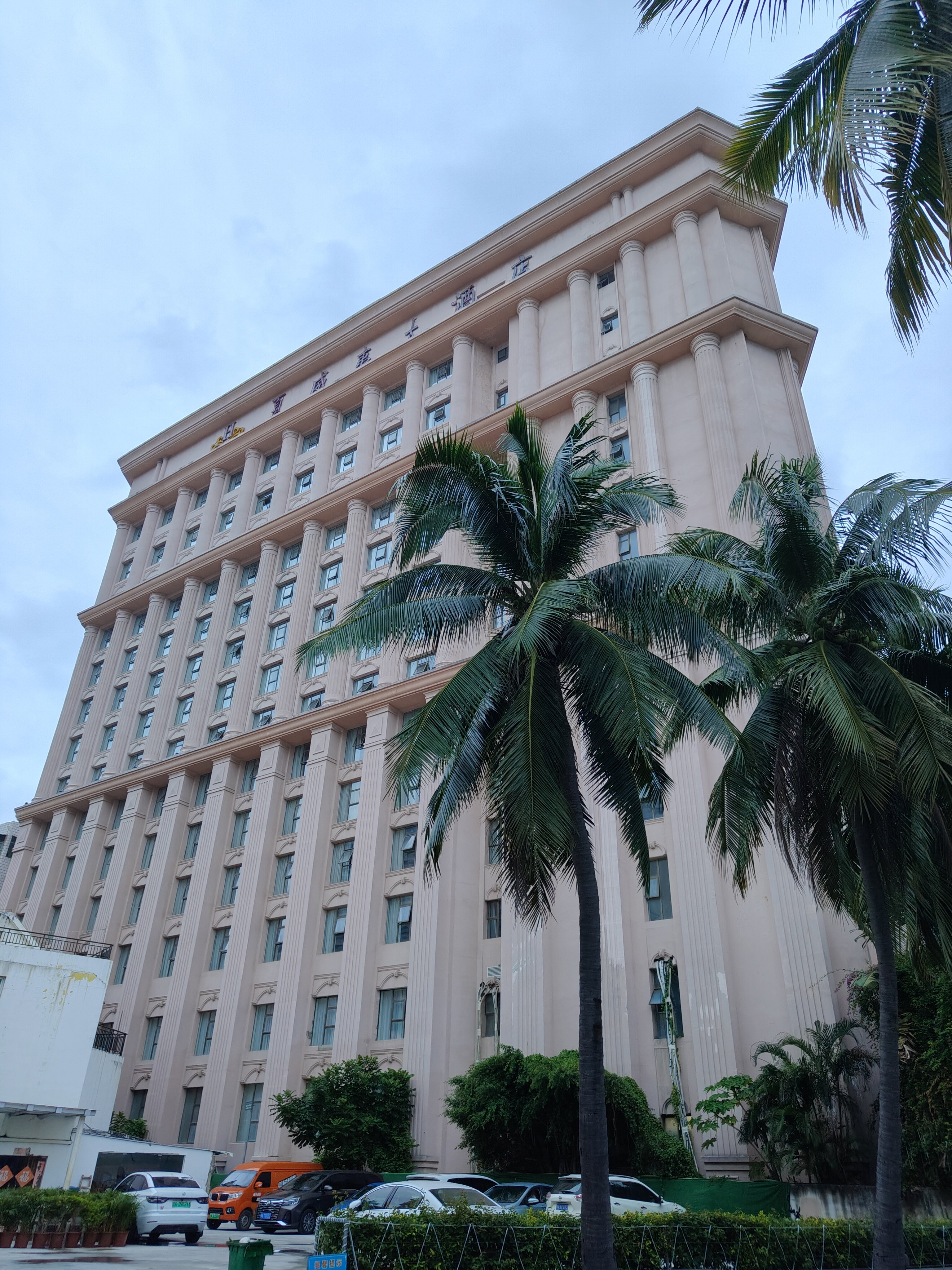 Фото Hawaii Hotel