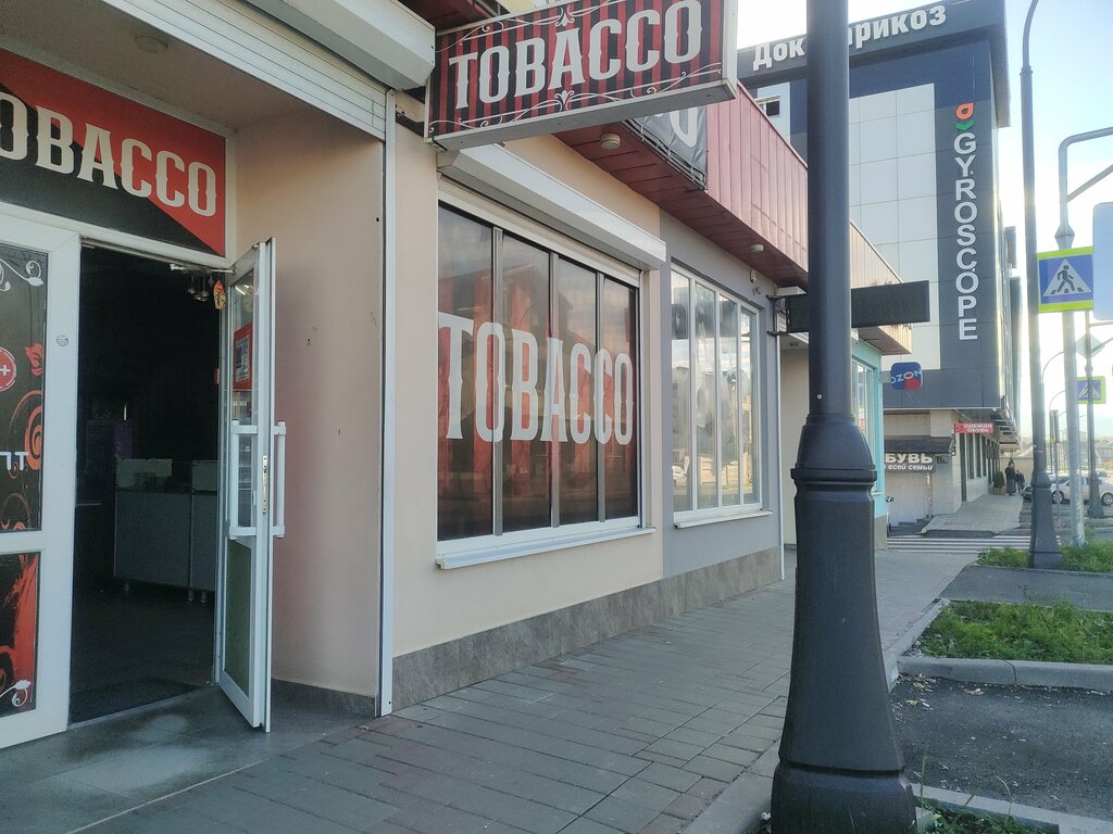 Tobacco and smoking accessories shop Табак, Nalchik, photo