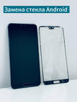 Anlex (ulitsa imeni A.M. Gorkogo, 28), phone repair