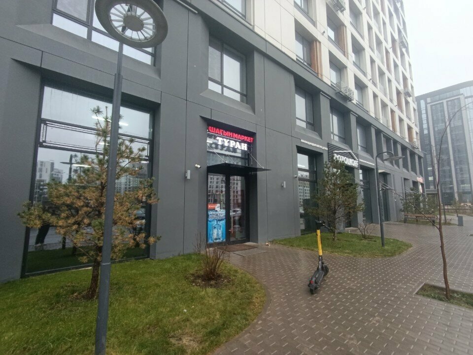 Parcel automat Kaspi Postomat, Astana, photo