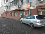Многофункциональный центр бытовых услуг (Pervomayskaya Street, 11), shopping mall