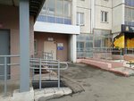 УралМашПайп (Bratev Kashirinykh Street, 119), metal rolling